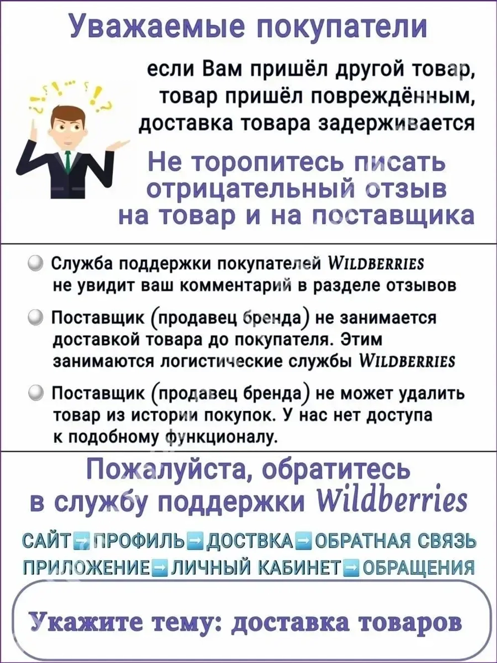 Тайское масло кокоса для тела массажное 450 мл
