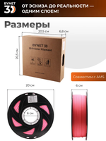 Пластик для 3D принтера BYNET3D PLA Peach (BN_PLA00_PH)