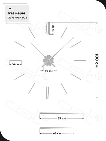 Настенные 3D часы Rome