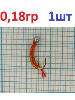 Мормышка ЧР безнасадочная мотыль