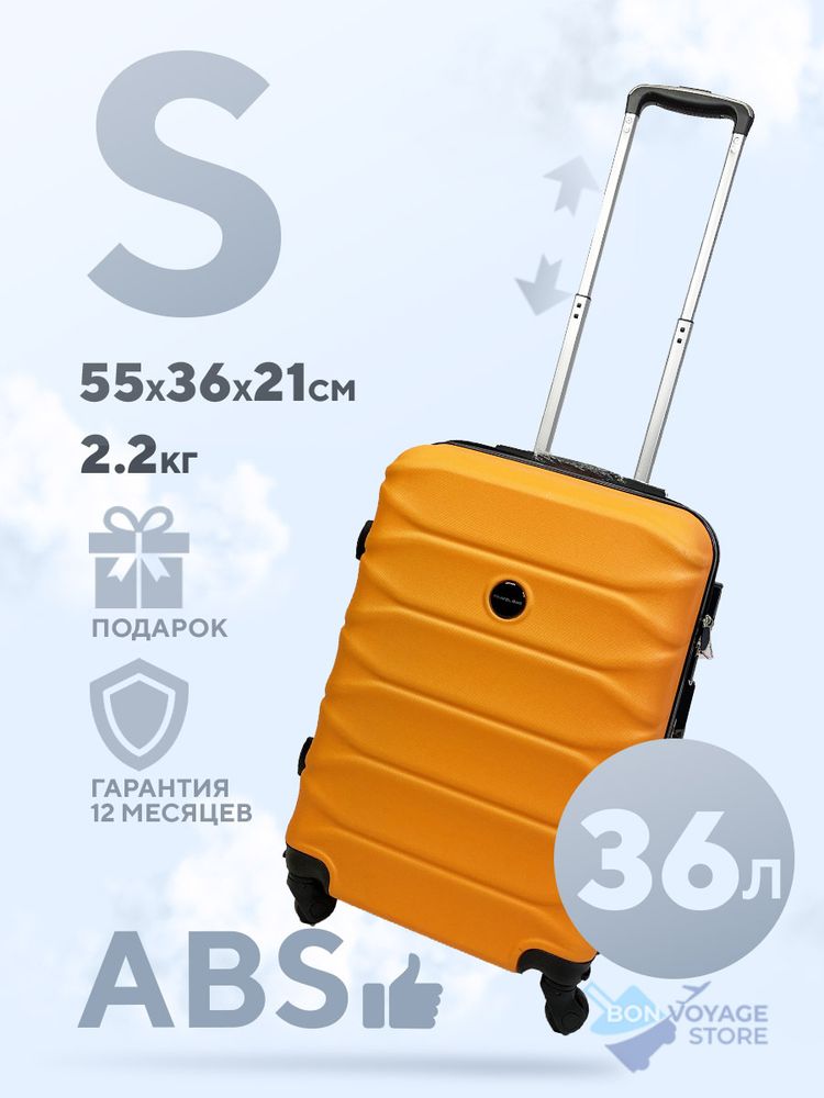 Ручная кладь Travel Bag, Оранжевый, S