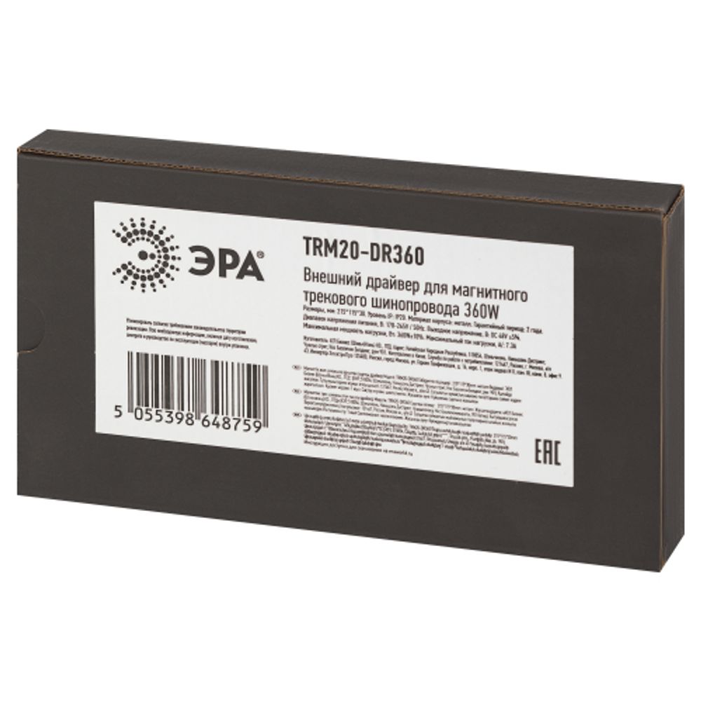 Блок питания ЭРА TRM20-DR360 внешний для магнитной трековой системы NOVA 360Вт | Магнитный шинопровод и аксессуары