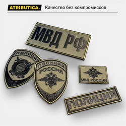 Комплект Шевронов Полиция Вариант 1 / Полевой оливковый | ATRIBUTICASTORE.RU