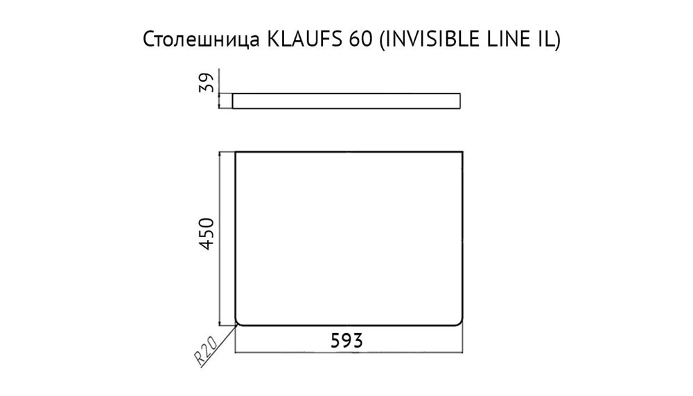 Столешница влагостойкая VELVEX Klaufs 60x45x4 Invisible Line кипарис белый