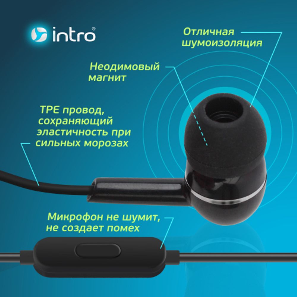 Наушники проводные Intro RX800 айфон самсунг apple вкладыши с микрофоном черные