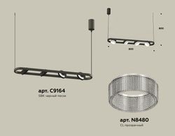 Ambrella Комплект подвесного поворотного светильника с композитным хрусталем Traditional DIY XB9164200