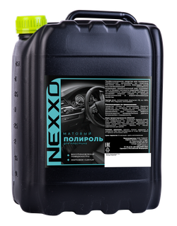 NEXXO матовый силиконовый полироль 5л