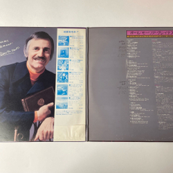 Винтажная виниловая пластинка LP Paul Mauriat Поль Мориа Greatest Hits 24 (Japan 1978)