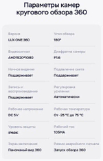 Магнитола для Toyota Camry 55 2014-2018 (рамка серебристо-черная) - Teyes LUX ONE 360 монитор 12.3" 2K QLED на Android 10, 6Гб+128Гб, CarPlay, 4G SIM-слот, 4 камеры в комплекте