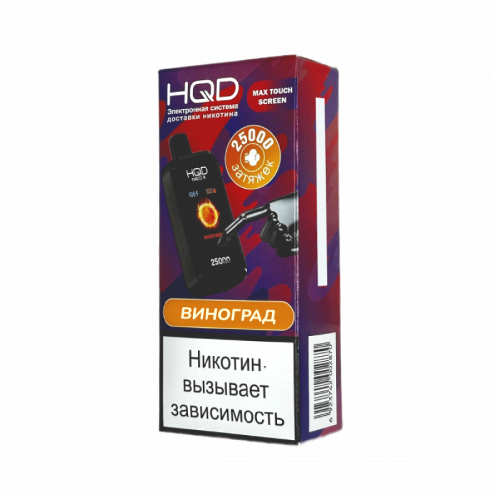 HQD Neo X Виноград 25000 затяжек 20мг (2%)