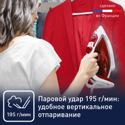 Утюг Tefal Easygliss plus FV5717E0
