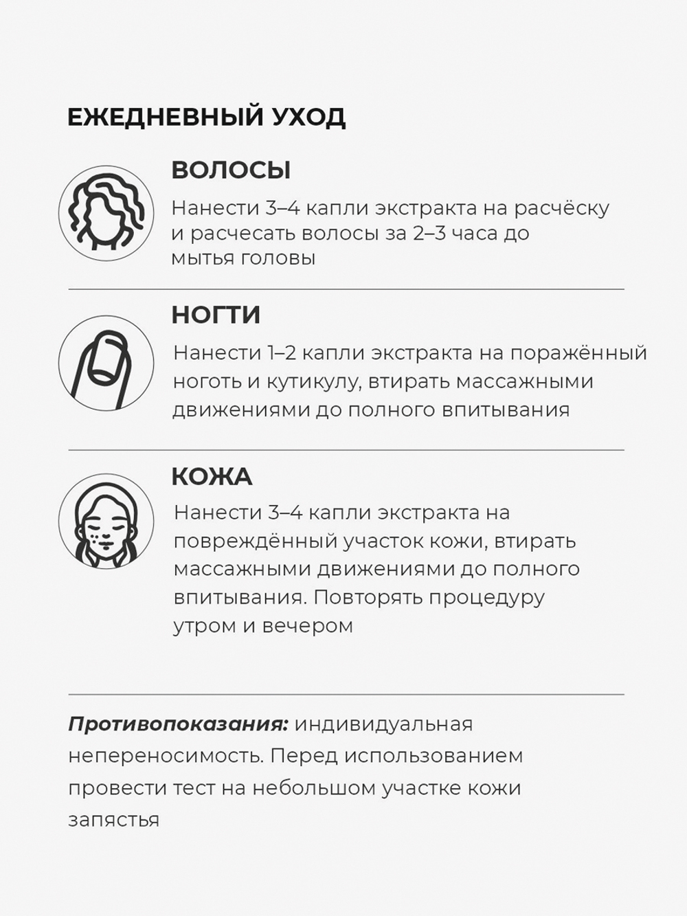 Cosmex Масло Монарды Экстракт Сверхкритический капельник 10 мл