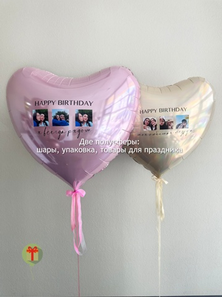 2 сердца с фото