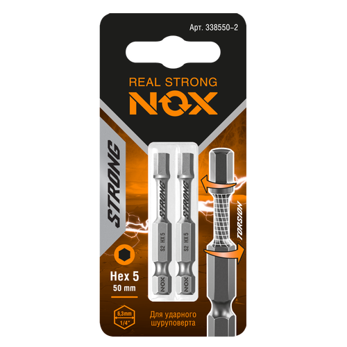 Бита torsion E6,3 Hex5-50, 2 шт карта STRONG