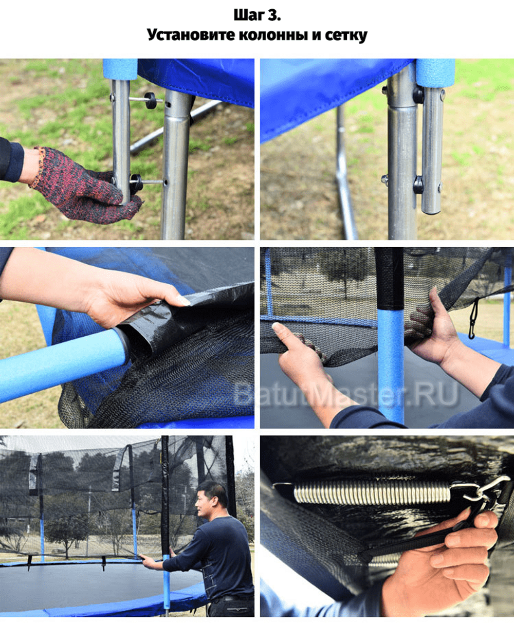 Батут с сеткой и лестницей, диаметр 8 фт