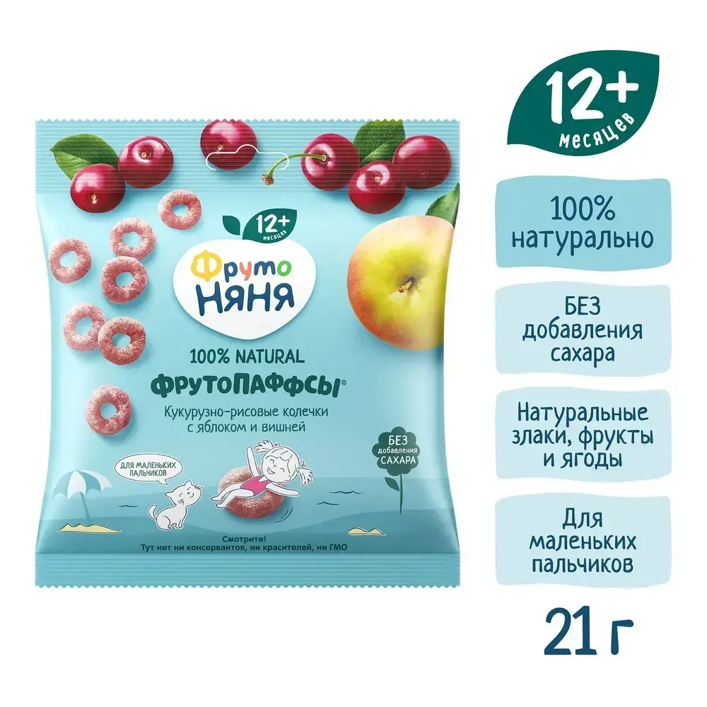ФрутоПаффсы ФрутоНяня Кукурузно-рисовые колечки с яблоком и вишней, 21 г