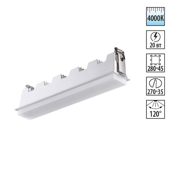 358241 SPOT NT19 489 белый Встраиваемый светильник IP20 LED 20W 85-265V HIELO