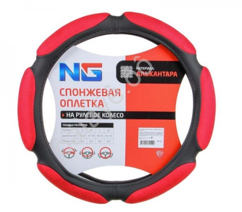 Оплетка на руль круглая NEW GALAXY 708126 размер М спонж красный