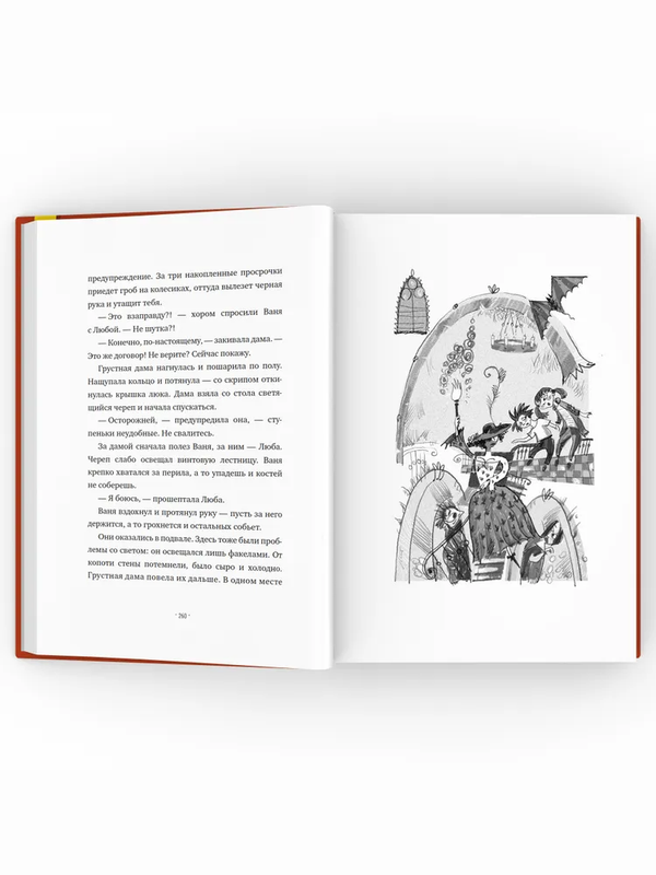 Волк под кроватью