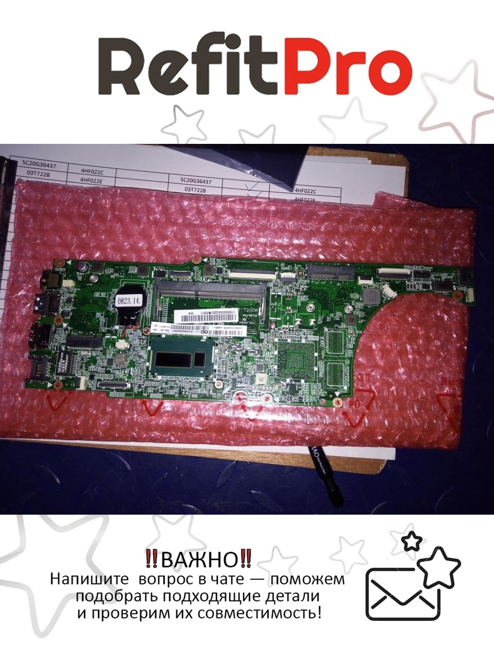 Материнская плата для ноутбука Lenovo IdeaPad U430 LZ9 W8P I7-4500 UMA (90003340), оригинал