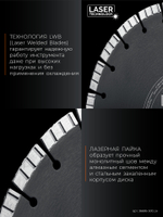 KRAFTOOL BETON 500 мм (25.4/20 мм, 12х4.0 мм), алмазный диск (36686-500)