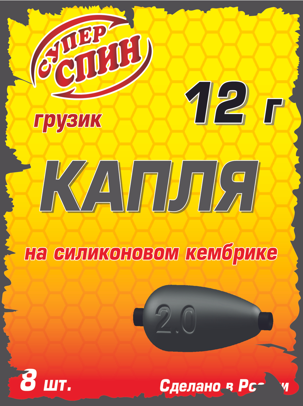 Груз "Капля" на силиконовом кембрике