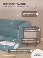 Диван - кровать Simple 200х90 см ткань Микровелюр