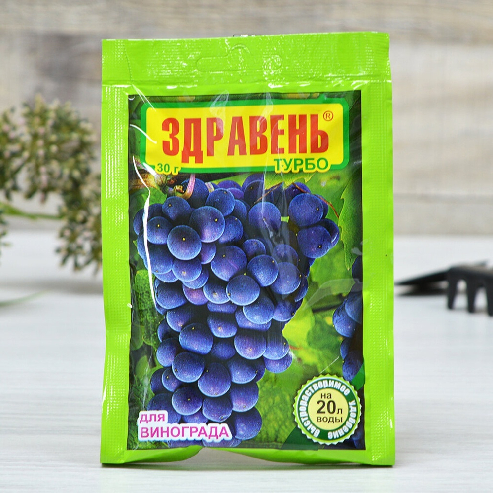 Здравень ВИНОГРАД ТУРБО 30г