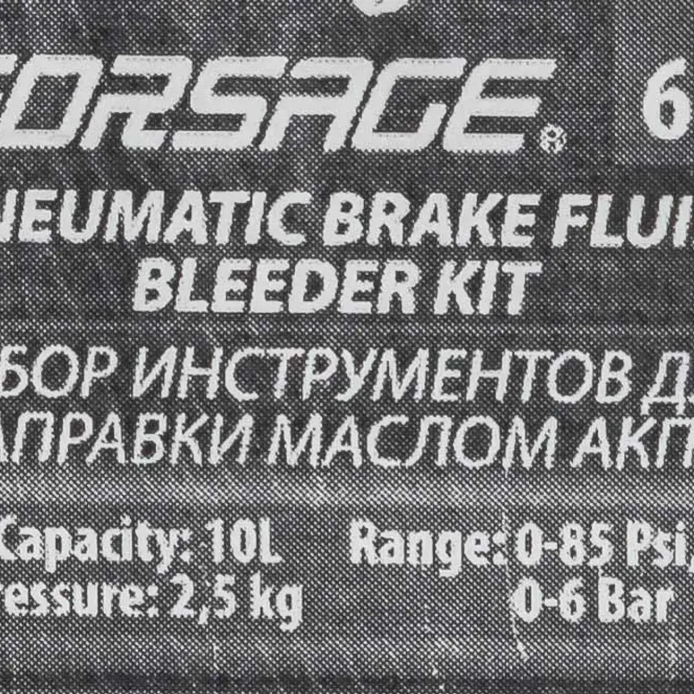 Набор инструментов для заправки маслом АКПП Forsage F-61930L