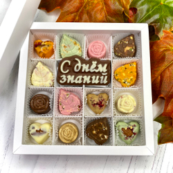 подарок на 1 сентября