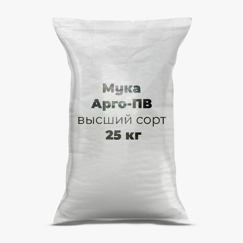 Мука Арго-ПВ высший сорт 25 кг/меш