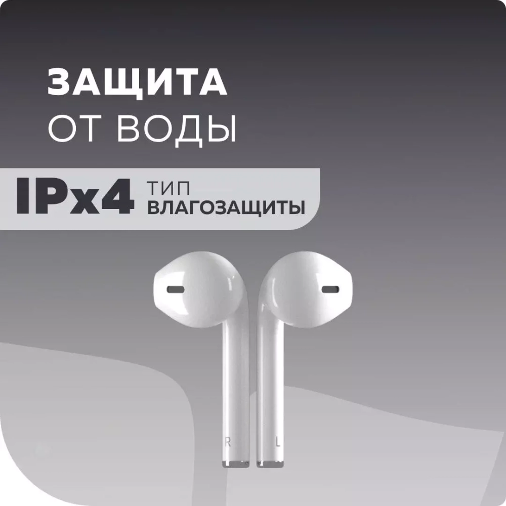 Bluetooth наушники More Choice BW14 white