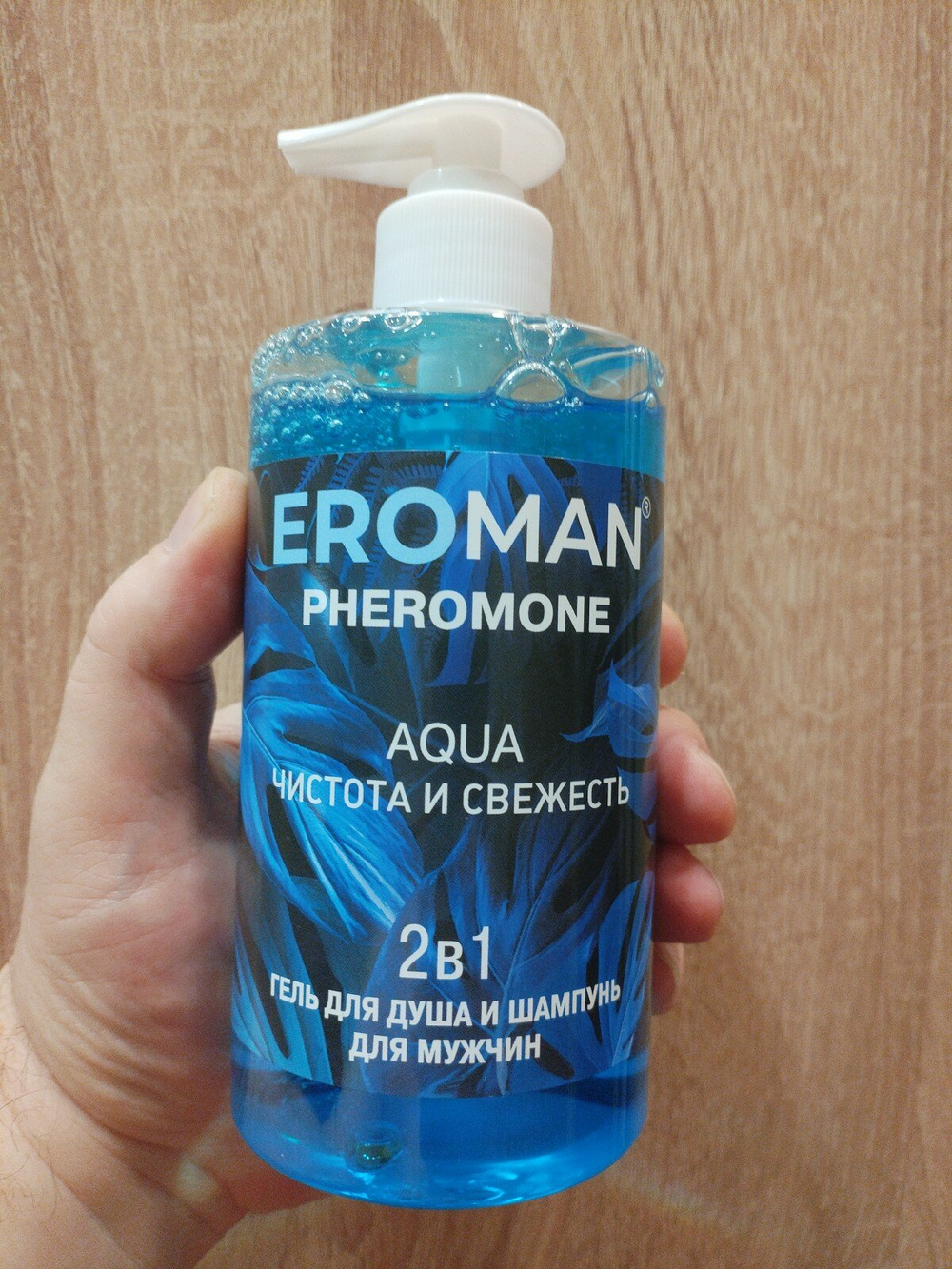 Мужской гель для душа Биоритм Aqua, шампунь, феромоны, 430мл