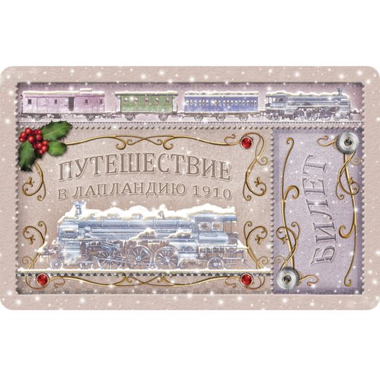 Настольная игра Ticket to Ride: Северные страны