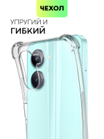 Чехол BROSCORP для realme C33 (арт. RM-C33-HARD-TPU-TRANSPARENT)