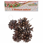 Украшение новогоднее «Шишки лесные» 5,5 см (набор 6 шт)