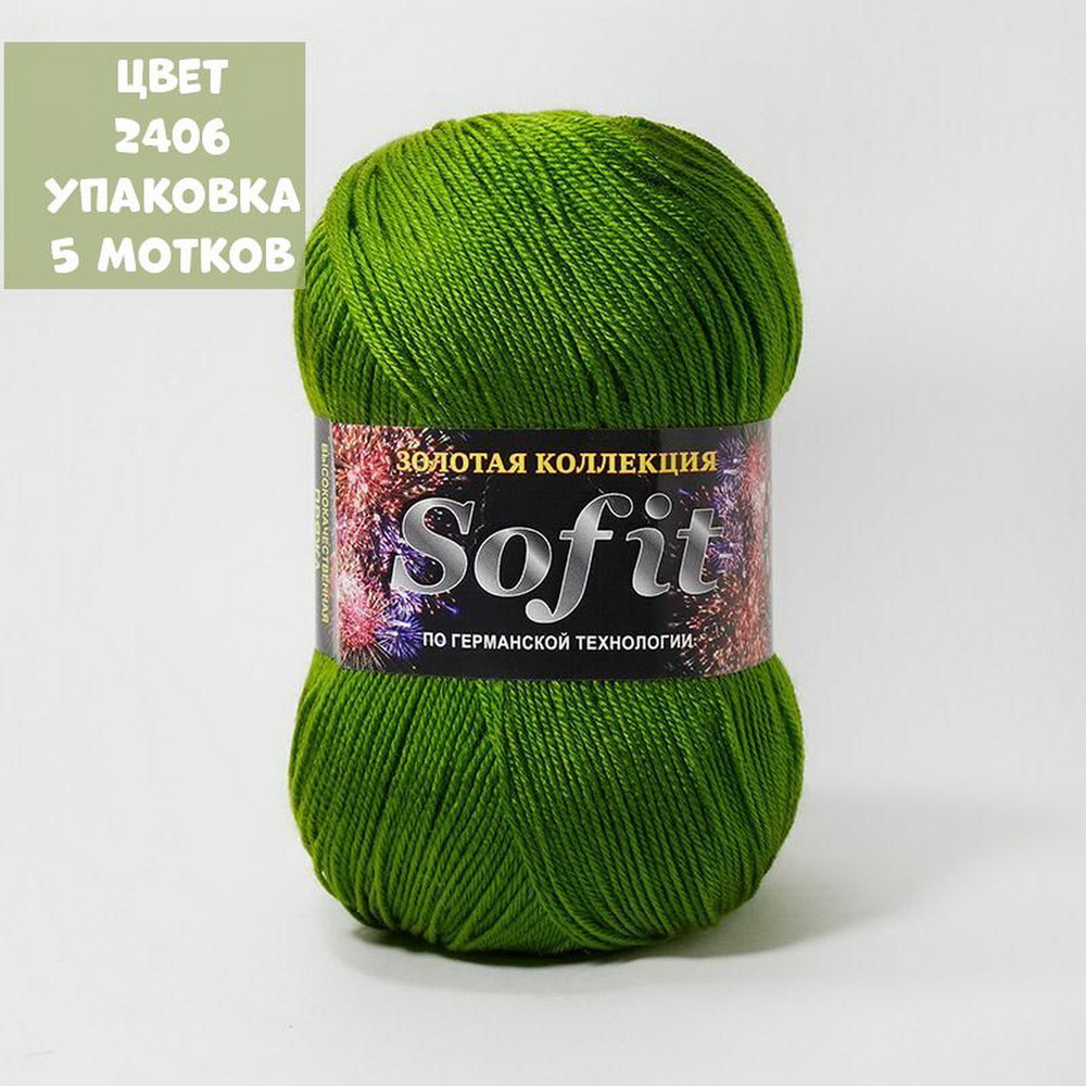 Sofit (Color City)