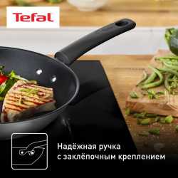 Сковорода-гриль круглая Tefal Duetto + 26 см G7334055