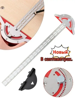 Линейка/угольник 450мм , Нержавеющая сталь , В сантиметрах.