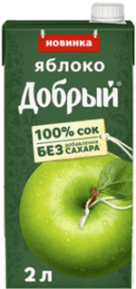 Добрый 2/6 ФЕРМЕРСКИЕ ЯБЛОЧКИ