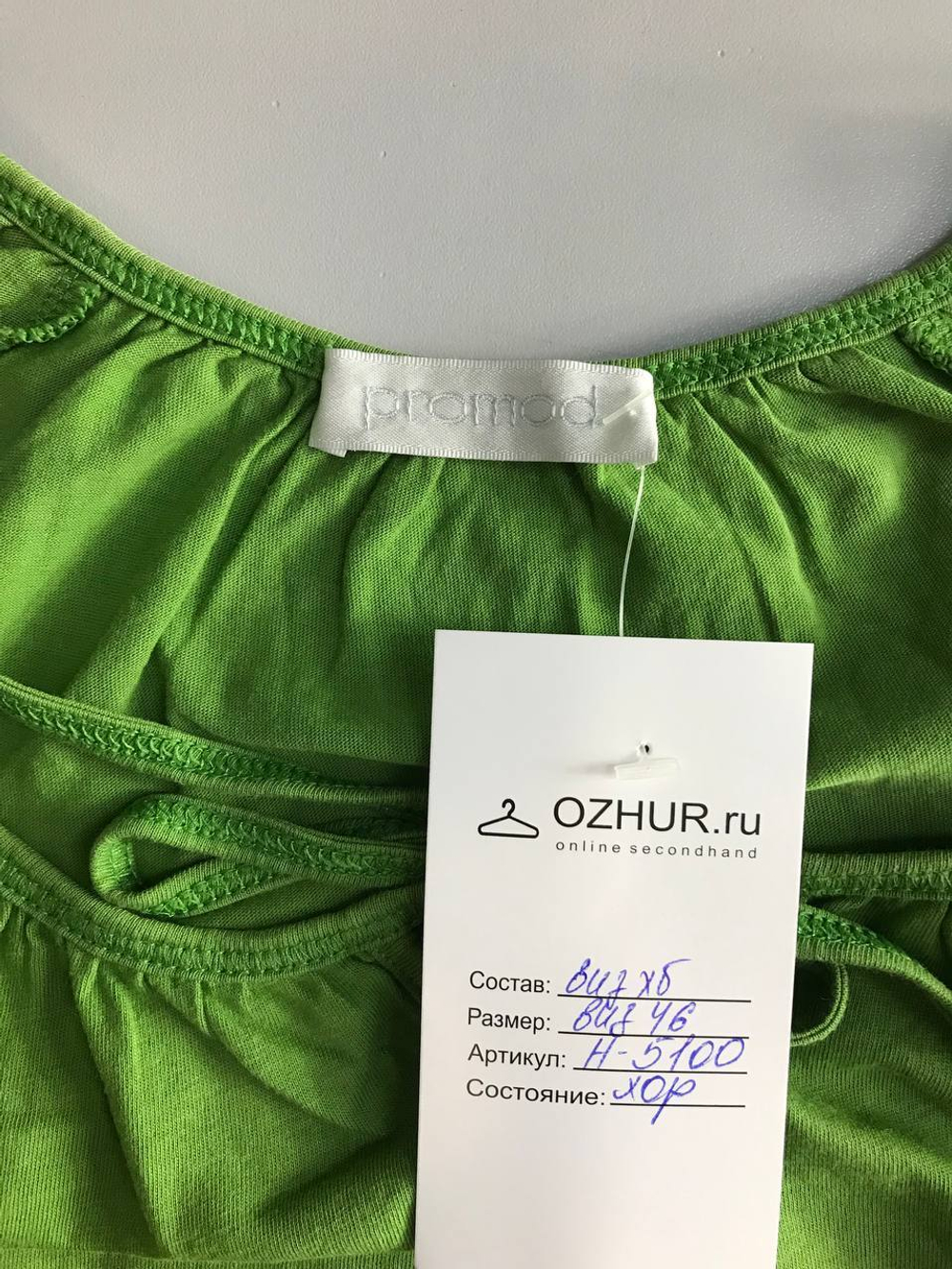 Футболка Promod базовая, визуально 46 размер