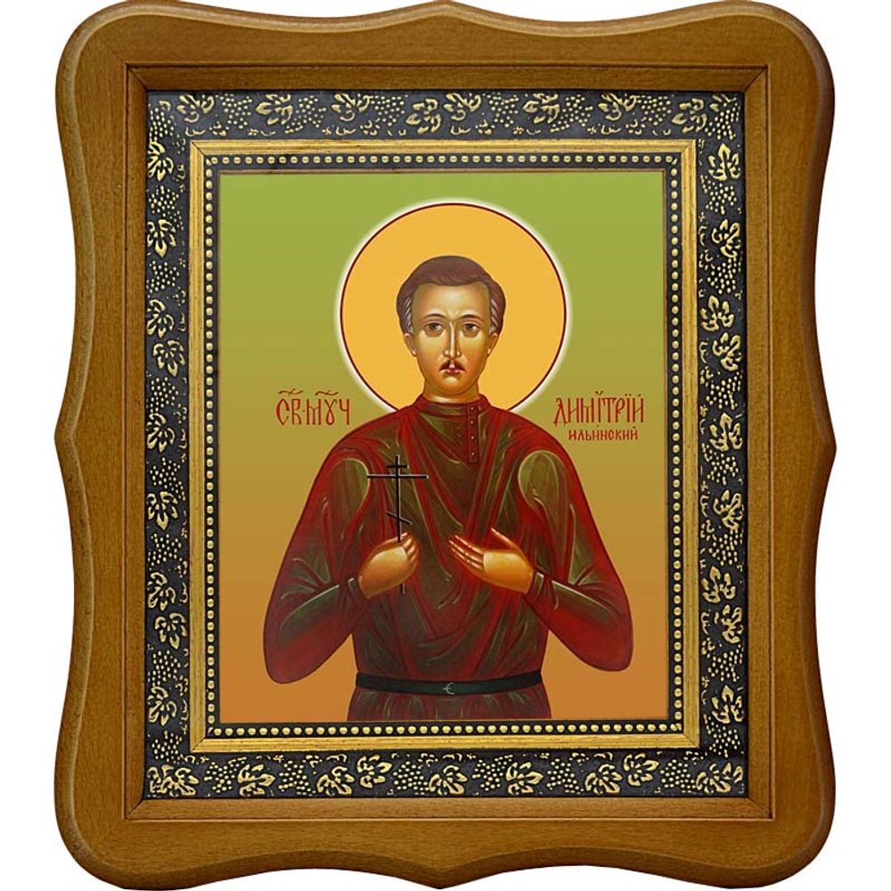 Димитрий Ильинский мученик. Икона на холсте.