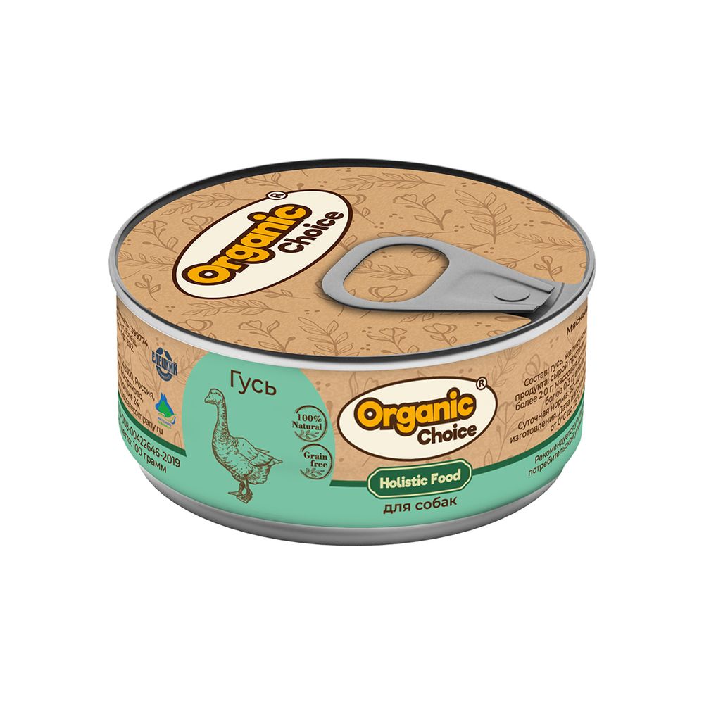Консервы Organic Сhoice 100 % гусь для собак 100г х 24шт