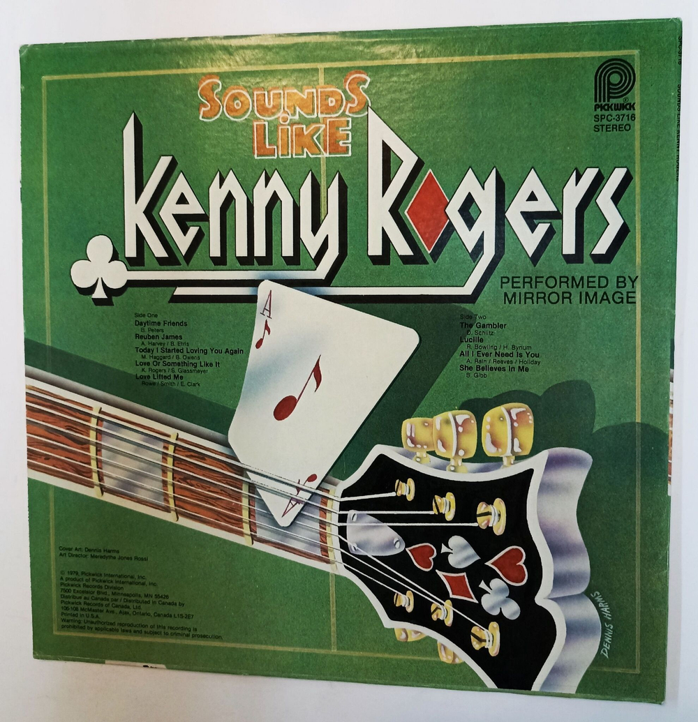 Винтажная виниловая пластинка LP Mirror Image Sounds Like Kenny Rogers (USA 1979)
