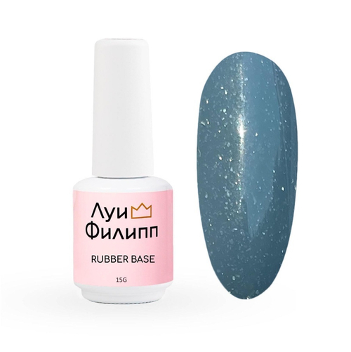 База Shimmer №04 Луи Филипп, 15 мл