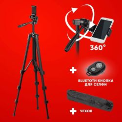 NT-530 Шт Era Штатив SFTP-02BT Comfort Travel 425/1365mm 0,64kg load3,0kg пульт держатель телефона