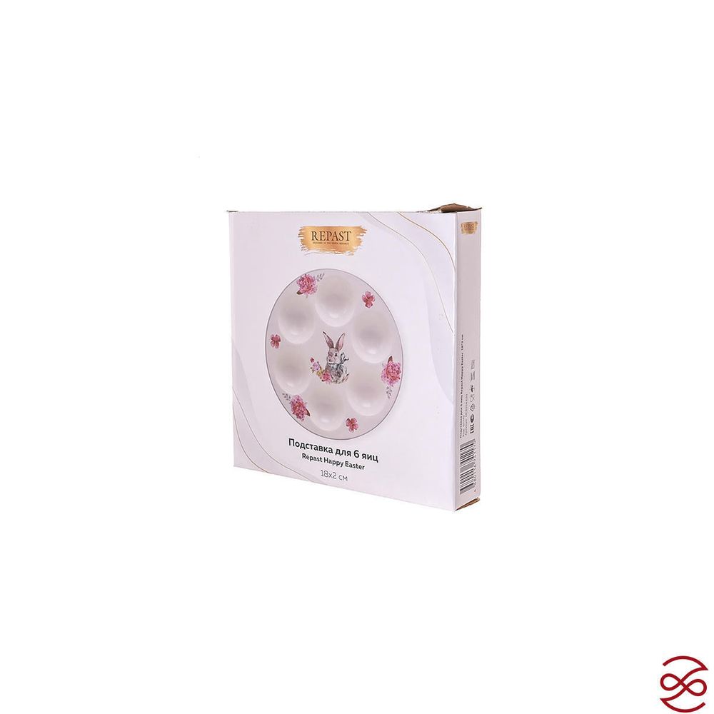 Подставка для 6 яиц Repast Happy Easter 18*2 см