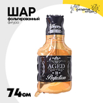 Шар Фольгированный Бутылка Виски (Оранжевый)