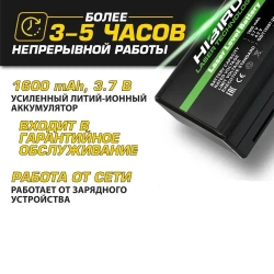 Лазерный уровень нивелир HIBIRU T-Basic 3D 2.0 12 линий 360 градусов со штативом, откалиброван, с гарантией