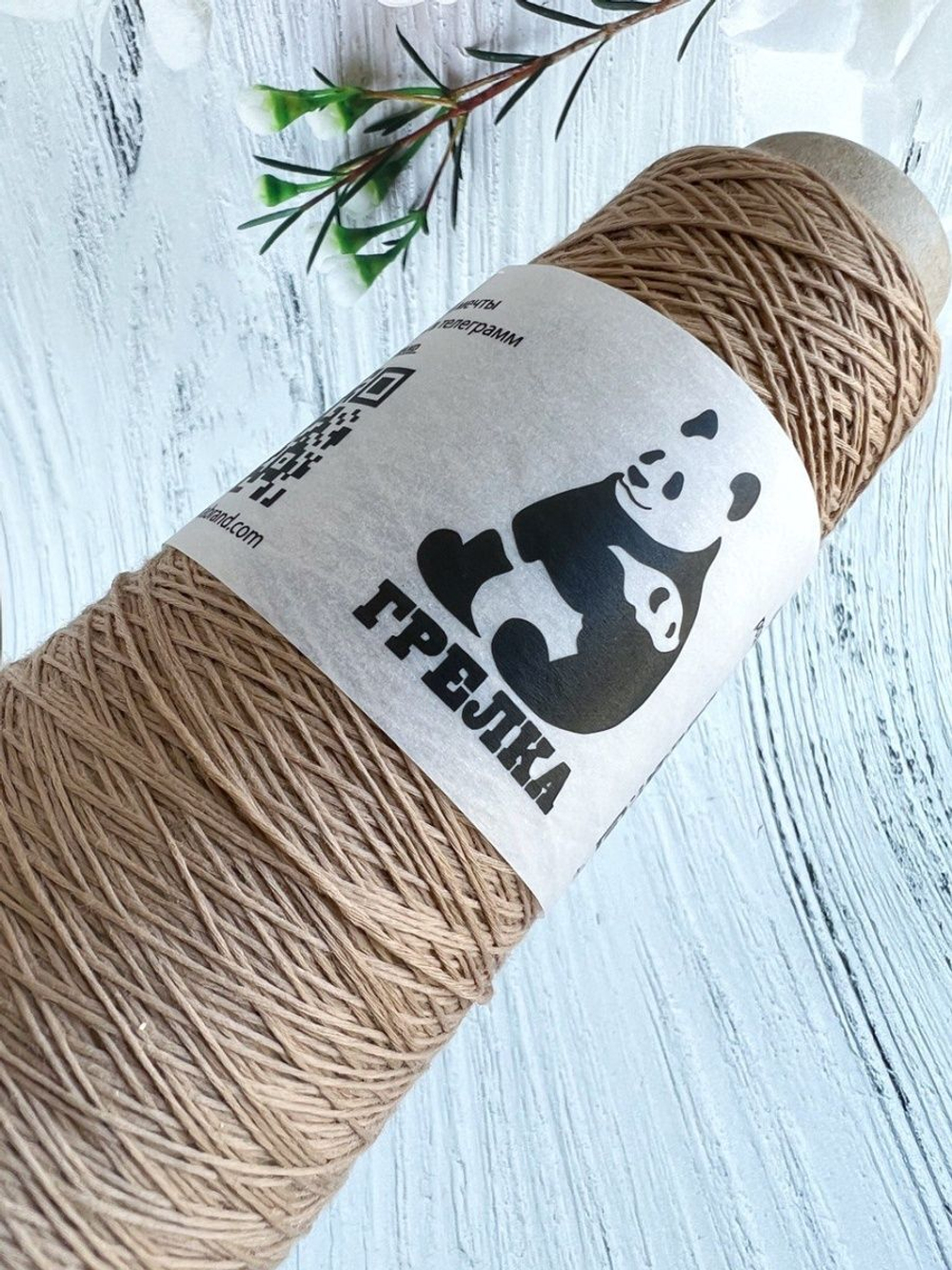 Пряжа для вязания хлопковая